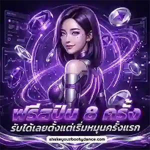 ทดลองเล่นสล็อตฟรีทุกค่าย ไม่ต้องสมัคร ทางเข้า สู่ระบบ 