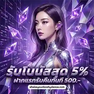 เครดิตฟรีล่าสุด กดรับเอง