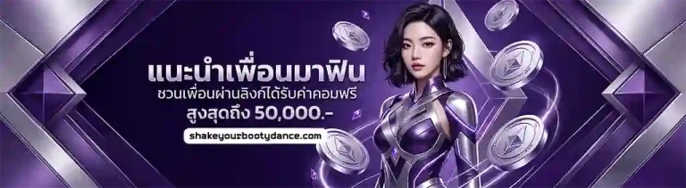 ทดลองเล่นสล็อตฟรีทุกค่าย ไม่ต้องสมัคร
